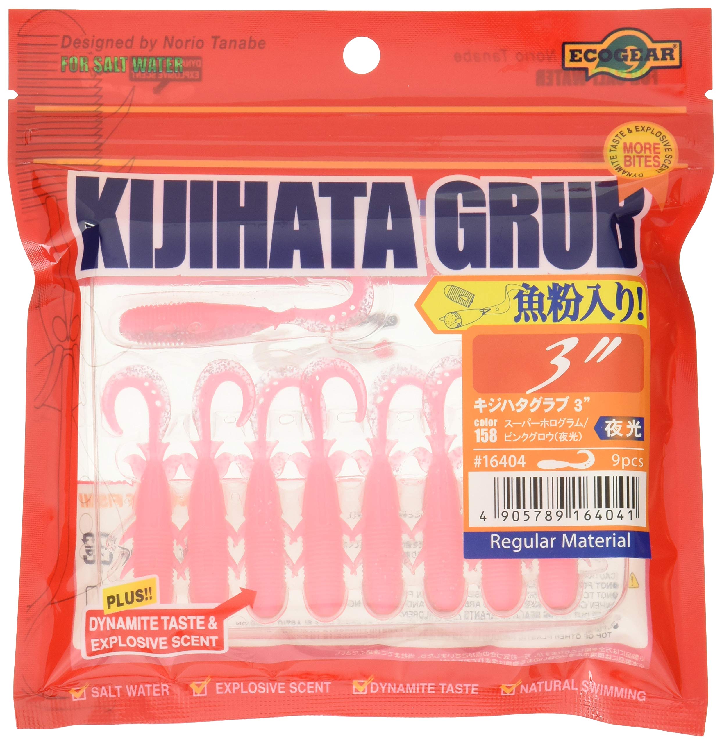Amazon.co.jp: エコギア(Ecogear) ワーム キジハタグラブ3インチ #158